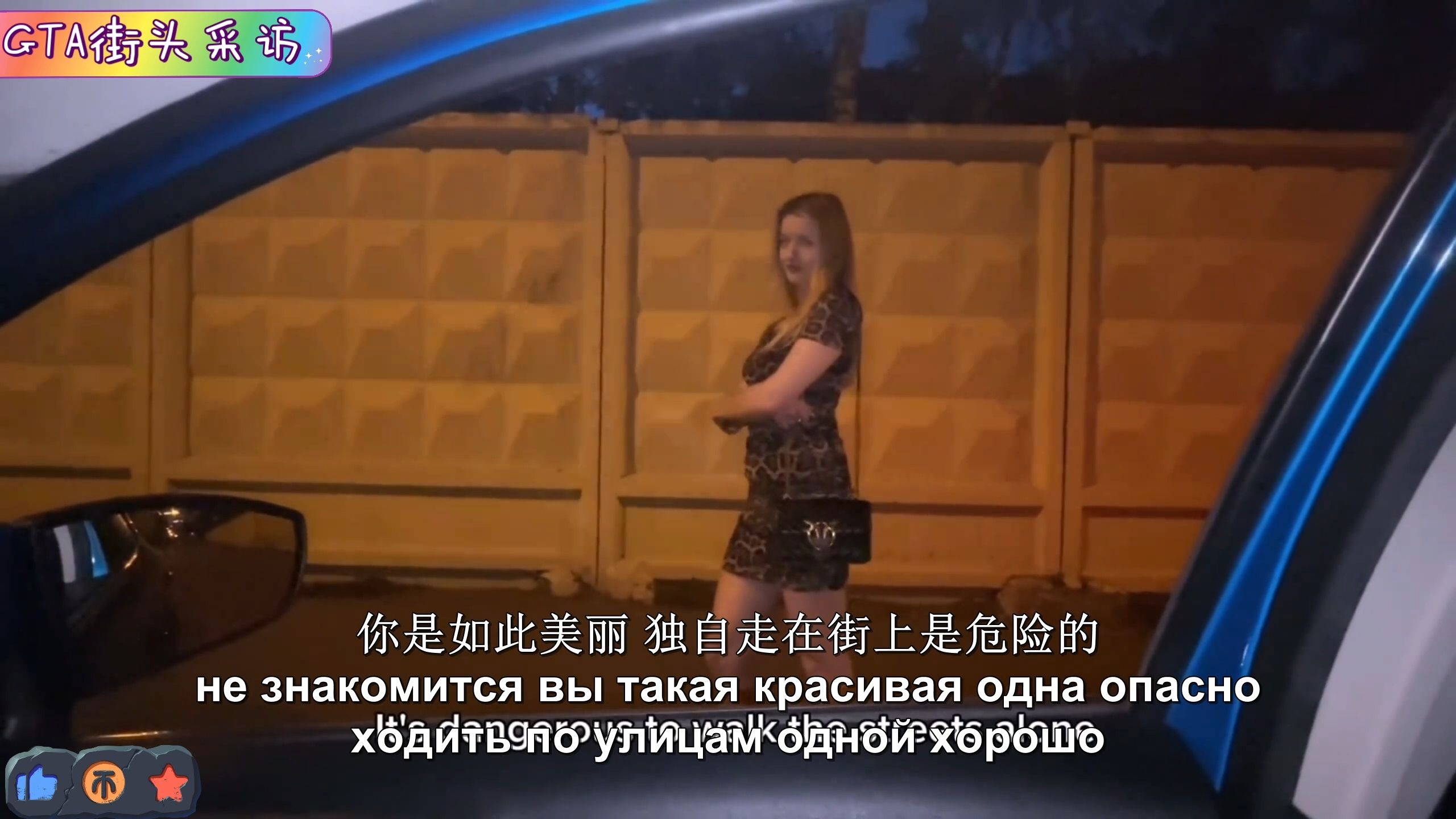 捷克街头搭讪-空气刘海紫色麻花辫的翘臀婚纱护士